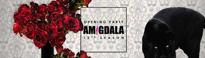 Amigdala Opening Party | Lanificio 159